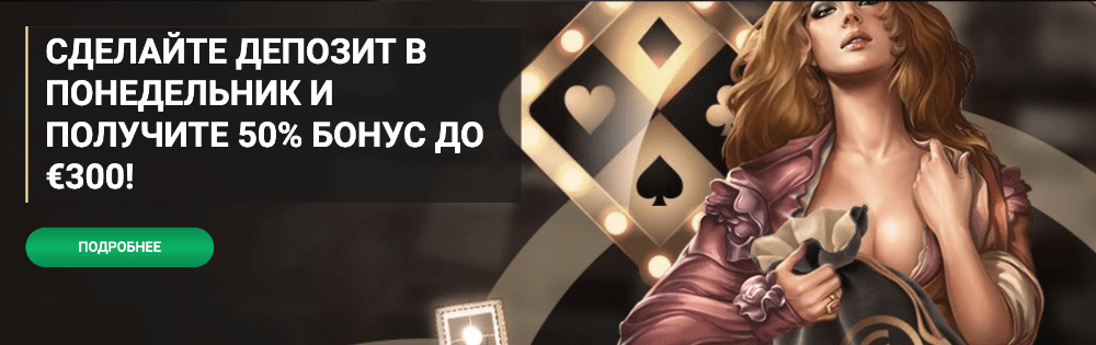 Акции и бонусы 1xSlots
